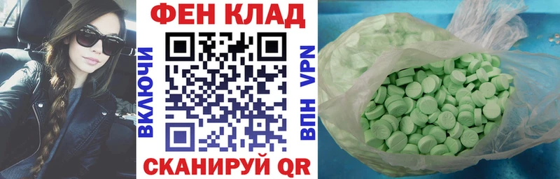 Амфетамин 97%  Завитинск 