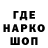 Кодеин напиток Lean (лин) korsh0_0
