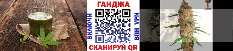 Cannafood марихуана  цена   Завитинск 