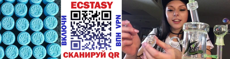 Ecstasy MDMA  Завитинск 