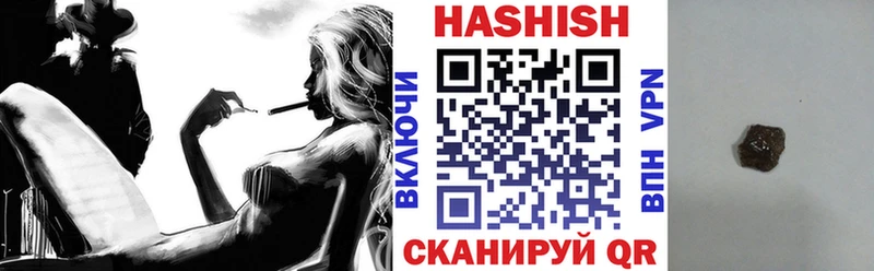 ГАШИШ Cannabis  купить наркоту  гидра зеркало  Завитинск 