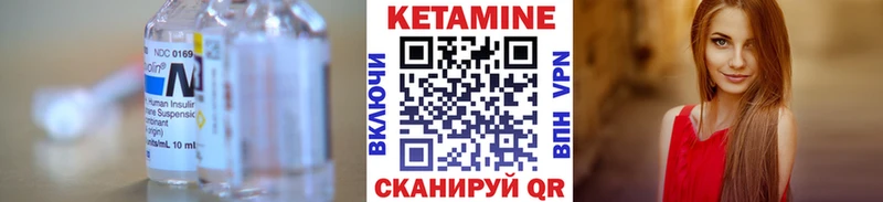 как найти   Завитинск  маркетплейс телеграм  КЕТАМИН ketamine  OMG сайт 
