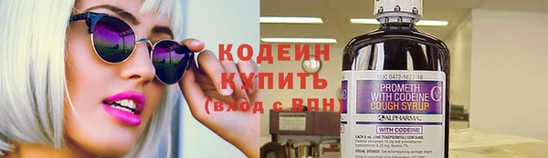 каннабис Саяногорск