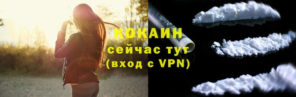 кокаин перу Алексин