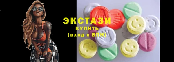 ECSTASY Алексеевка