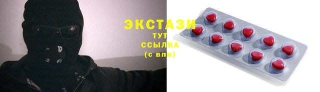 MDMA Premium VHQ Алзамай