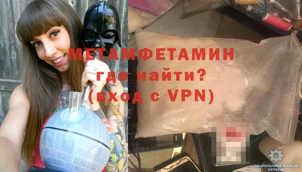 MDMA Premium VHQ Алзамай