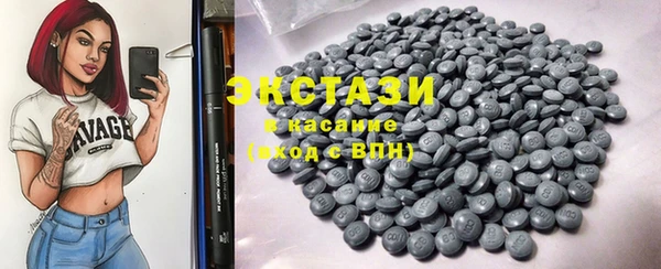 каннабис Саяногорск