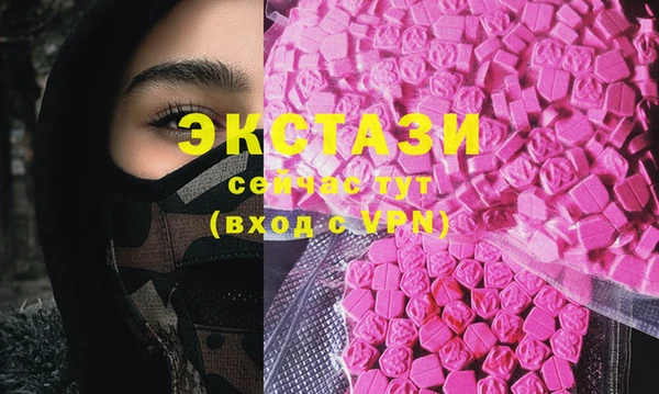 MDMA Premium VHQ Алзамай