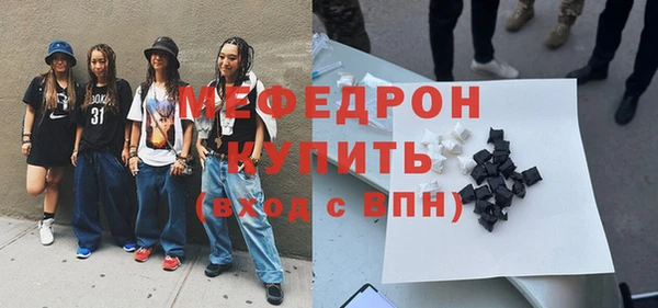 каннабис Саяногорск