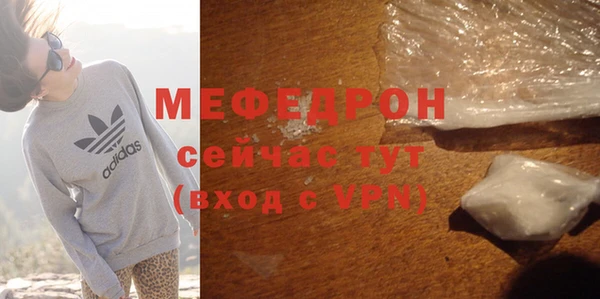 каннабис Саяногорск