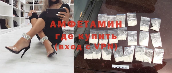 MDMA Premium VHQ Алзамай