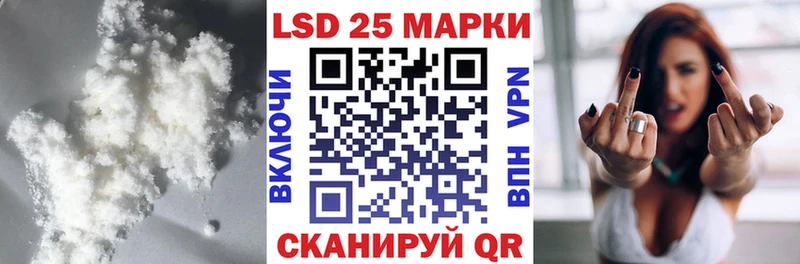 darknet какой сайт  Завитинск  LSD-25 экстази кислота 