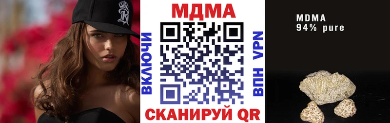 MDMA Molly  где найти наркотики  Завитинск 