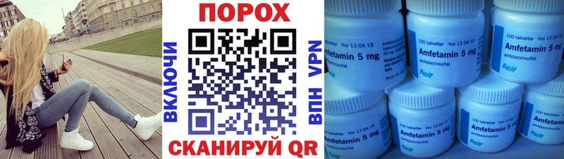 блэк спрут ССЫЛКА  наркотики  Завитинск  МЕТАМФЕТАМИН пудра 