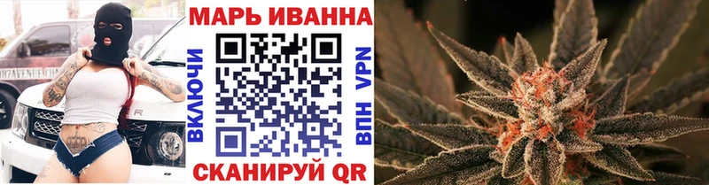 Конопля OG Kush  мега ONION  Завитинск 